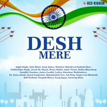 Mera Desh